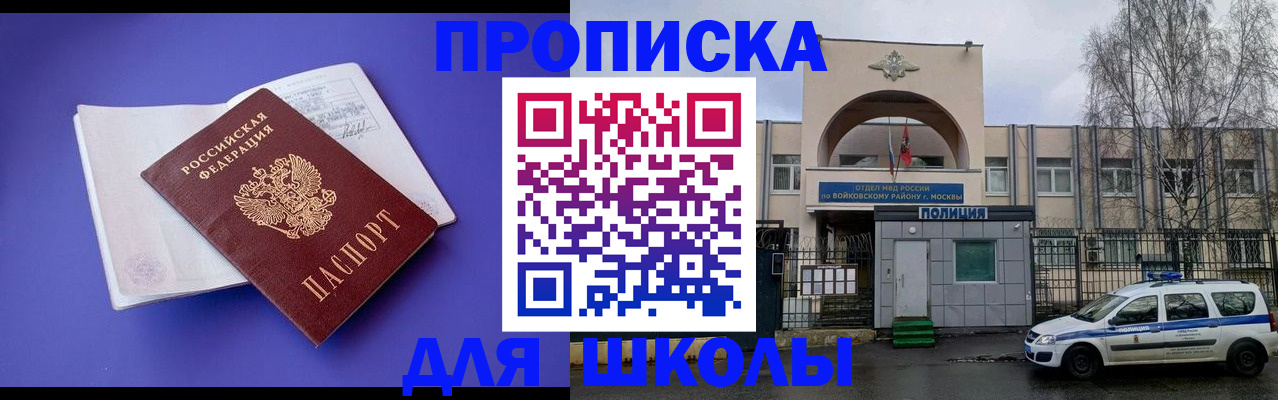 найти адрес прописки в Уварово