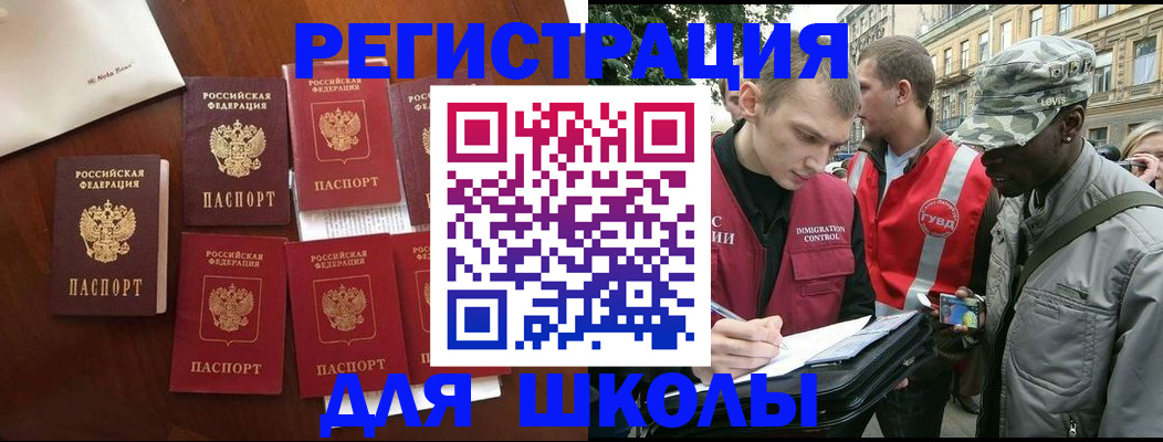 где прописаться в Уварово